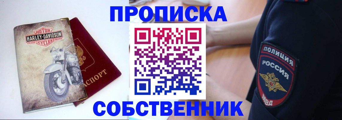 временная регистрация госуслуги в Абдулино