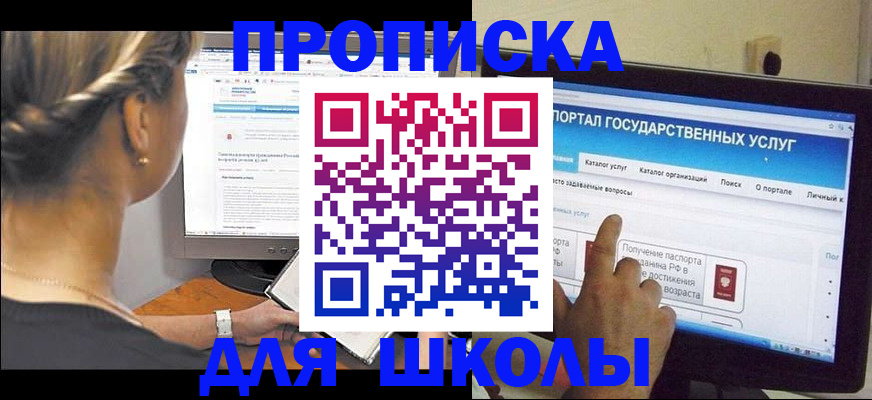 прописка паспорт в Абдулино